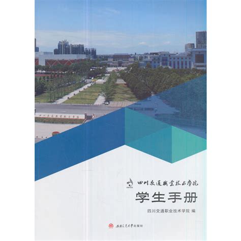 招生就业-芜湖职业技术学院