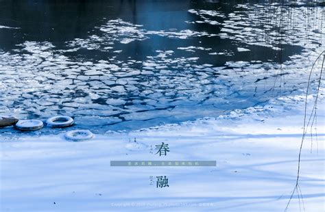 2016-朱峰摄影作品之《二十四节气》（一）|摄影|其他摄影|zhufeng - 原创作品 - 站酷 (ZCOOL)