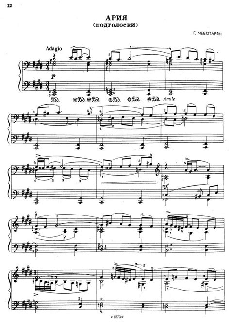 Image result for Polyphonic Song Example