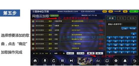 视窗KTV点歌系统下载_电脑手机点歌免费下载5.0 - 系统之家