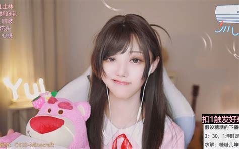 asmr 水原千鹤 今天是草莓熊的哄睡服务哦-糖韵Yui助眠-糖韵Yui助眠-哔哩哔哩视频
