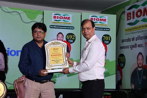 UDAAN - Biome Talent Reward Examination 2026
