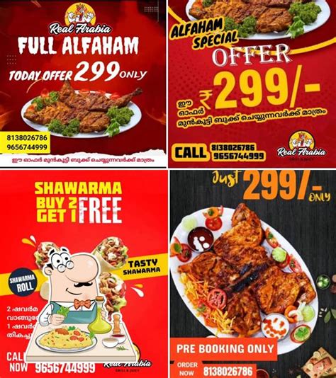 Real Arabia, Kochi - Restaurant menu, prices and reviews