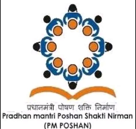 PM POSHAN IMMS APP UPDATED VERSION DOWNLOAD - AP DSC TRT ONLINE ...