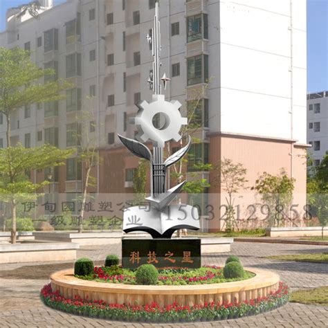 校园雕塑 不锈钢雕塑 大型城市主题雕塑 广场景观工程-阿里巴巴