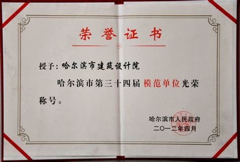 新县教育局荣获全省教育宣传“十优”县（市区）荣誉称号