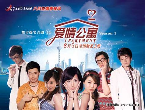 《爱情公寓》今登陆江西卫视 搞笑剧情引人关注-搜狐娱乐