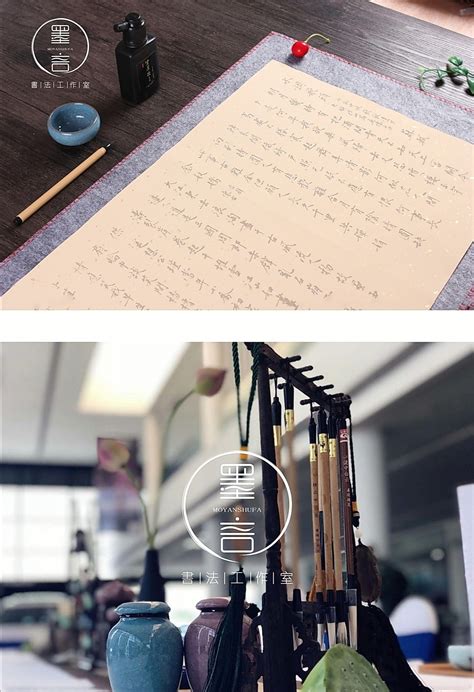 郑州书法室装修-书法室设计体现书法艺术氛围_永仲文化-站酷ZCOOL