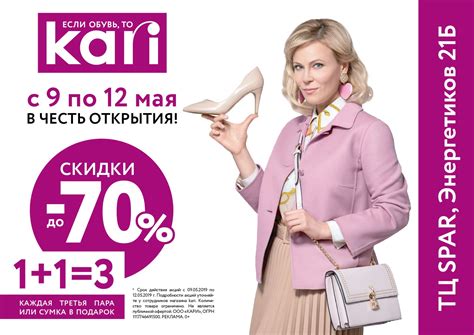 Каталог кари 2023 год