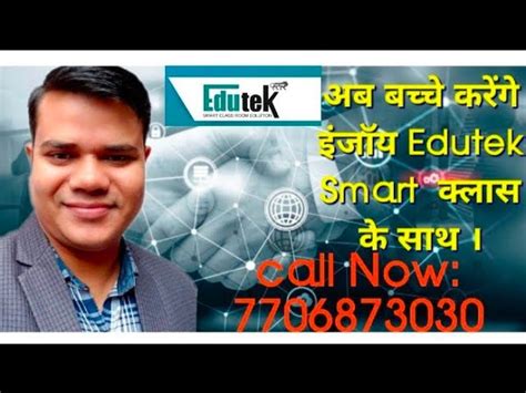 Interactive Whiteboard - Interactive White Digital Board Trader ...