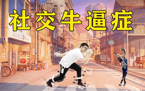 马牛逼经典-bilibili(B站)无水印视频解析——YIUIOS易柚斯