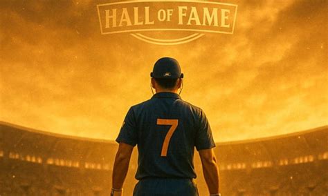 Hall of Fame: क्रिकेट के ‘कैप्टन कूल’ एमएस धोनी को ICC ने दी नई पहचान ...