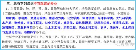 2022年江苏高考志愿填报指南手册_高考志愿填报流程图解_学习力