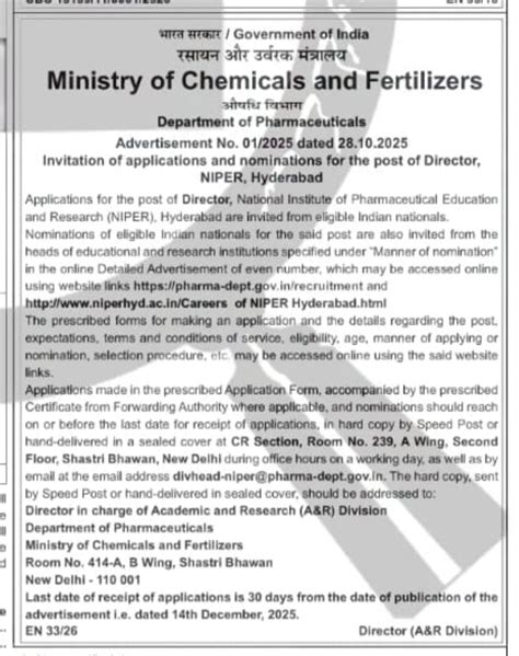 Careers and Jobs at NIPER Hyderabad- NIPER, Hyderabad