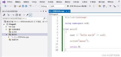 Ethio Programming Tutorial C Lecture 1 HelloWorld 的图像结果