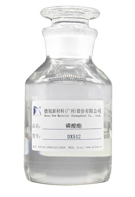 磷酸酯 德旭新材料（广州）股份有限公司