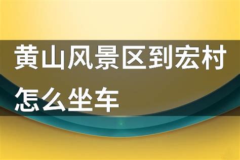 张家界和黄山哪个好玩 其实要看你自己的喜好-旅游经验本