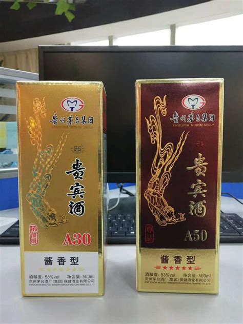 茅乡酱酒——贵宾A30口感怎么样？多少钱？ - 知乎