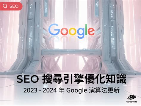 Google Search 的图像结果