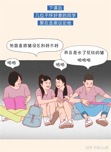 校园霸凌在中国有多严重，在全世界有多普遍？_手机新浪网