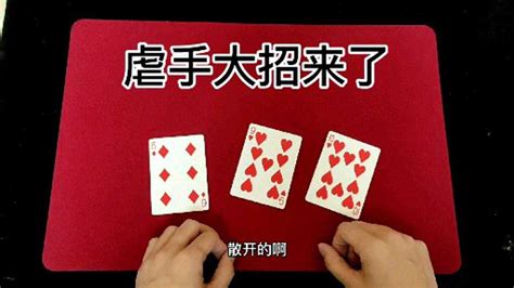 挑战刘谦，纯手法扑克牌魔术手法大招
