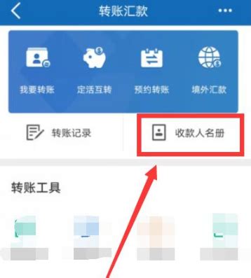 招商银行app删除交易记录_招商银行交易记录删除方法_3DM手游