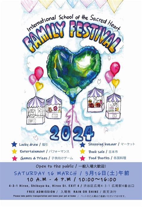 ISSH Family Festival 2024, International School of the Sacred Heart ...