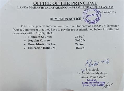 LANKA MAHAVIDYALAYA