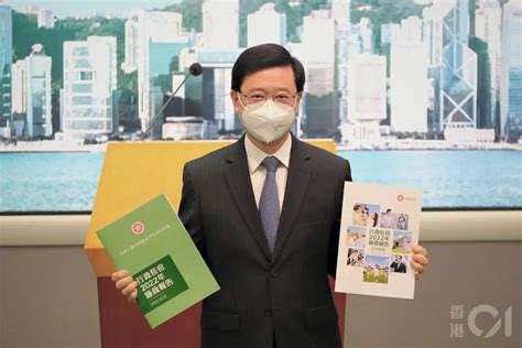 香港特首新政发布：抢人大战来了！IANG签证变2年！推全新人才计划，利好留学生 - 留学鸟