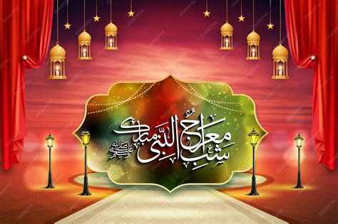 Saludos shab-e-miraj | Vector Premium