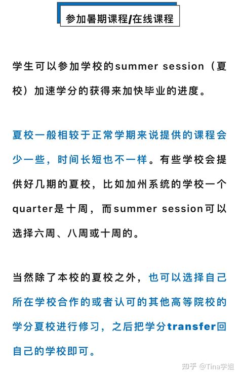 毕业率不到一半？美国大学毕业率超出你的想象！-美国申请offer|留学攻略-51offer让留学更简单