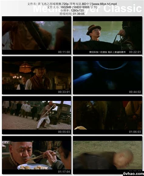 黄飞鸿系列西域雄狮精彩视频剪辑2共三段-影视综视频-搜狐视频