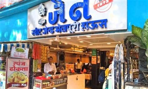 Jain Sweet & Bhelpuri House | WhatsHot Mumbai