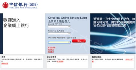 中信银行昆明分行实现电子营业执照应用及注册开户一体化创新服务_企业