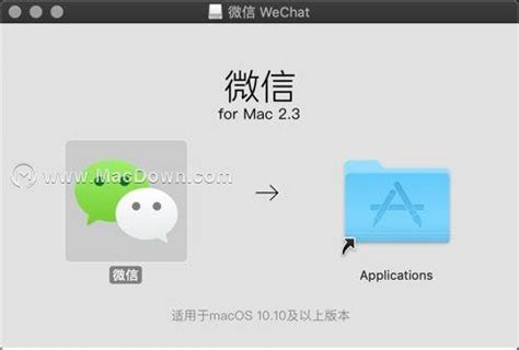 Mac 微信发布 3.8.1 正式版，加入这两个功能 - 知乎