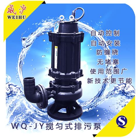 凯普德水泵排污泵潜水泵喷泉增压泵水池抽水泵循环泵WQ系列,南京凯普德制泵有限公司
