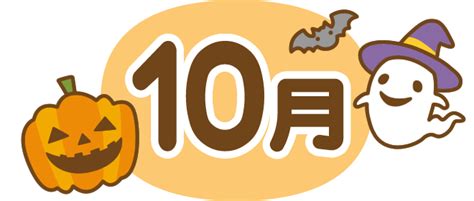 11月11日は、「何の日？」 : ブログ : 高知市議会 山根たかひろホームページ