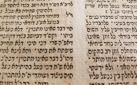 JUDAISM'S MOST IMPORTANT TEXT - Rabbi Pini Dunner