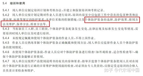 重庆市綦江区市场监督管理局公布1批次不合格食品风险控制情况（2023年第50号）