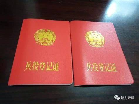 北京工作居住证办理条件及用途 - 文档之家