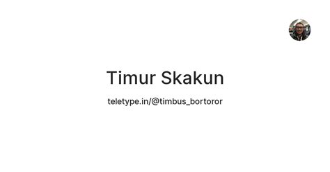 Timur Skakun — Teletype