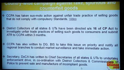 Press Release: Press Information Bureau