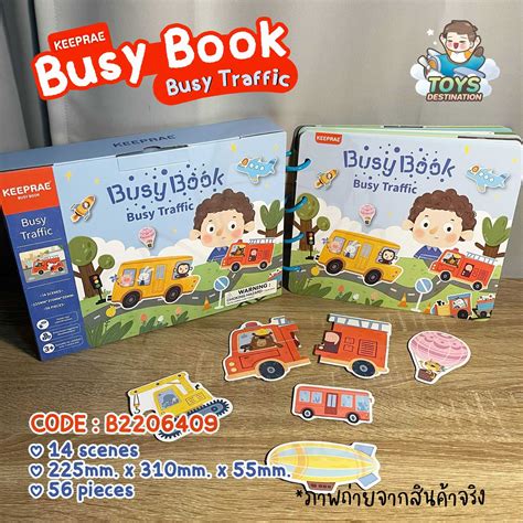 Busy Book / Quiet Book : KEEPRAE Busy Book Busy Traffic B2206409 | LINE ...