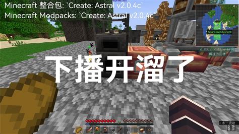 Image result for How to Make a Modpack MC