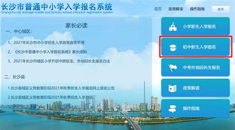 2021年河南濮阳小升初成绩查询网站入口：濮阳市教育局