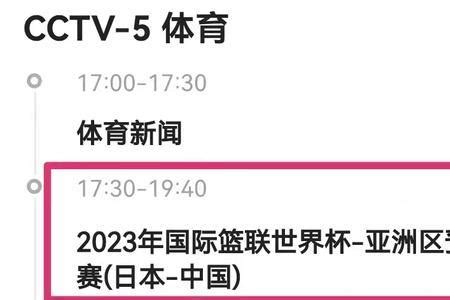 CCTV5 - 搜狗百科