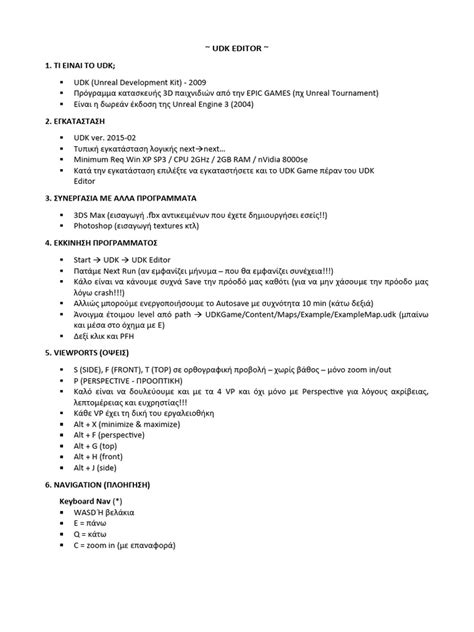 Image result for UDK Fog Setup Tutorial