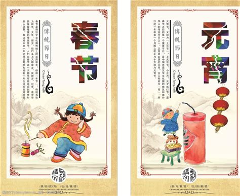 图说中国传统节日（世界图书出版公司出版图书）_百度百科