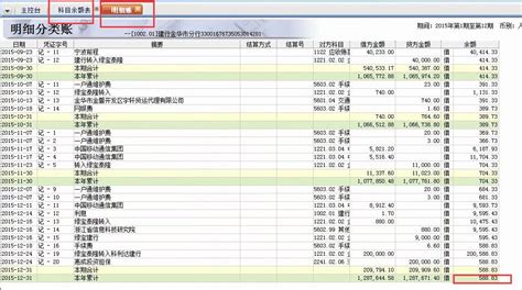 苏州银行：融资净买入964.08万元，融资余额3.01亿元（03-23） _ 东方财富网