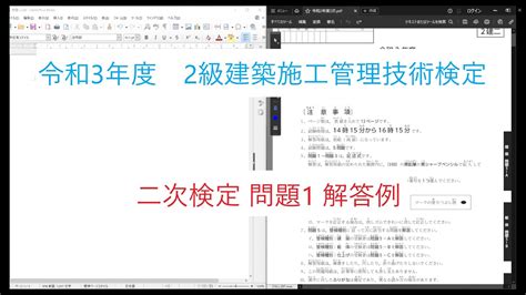 Image result for Streamlining a Calculation Process